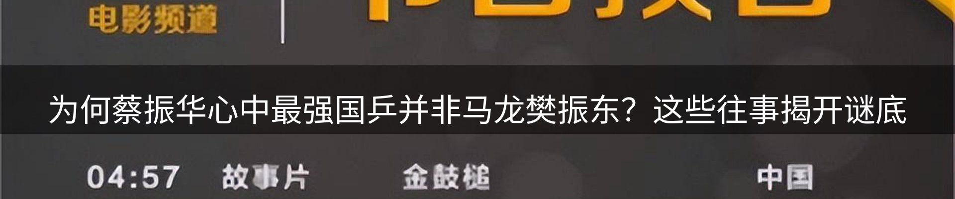 内页banner