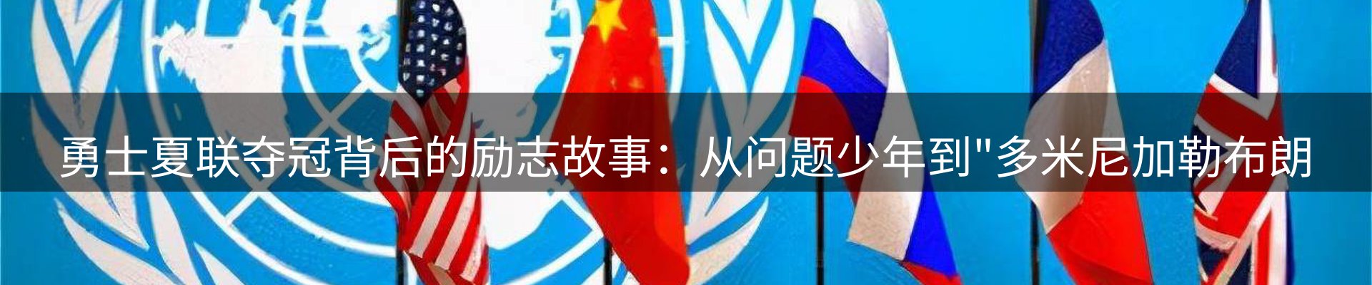 内页banner