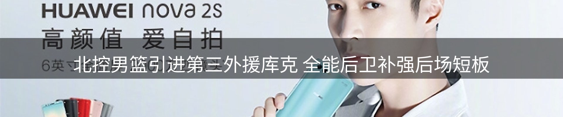 内页banner