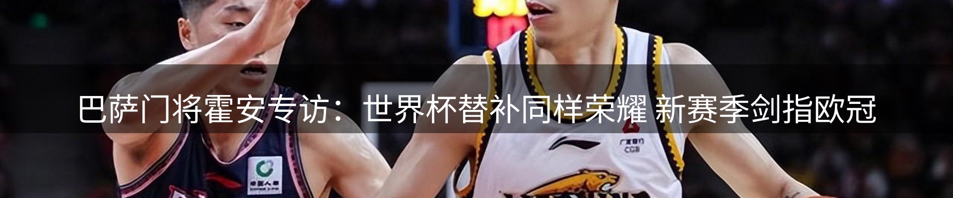 内页banner