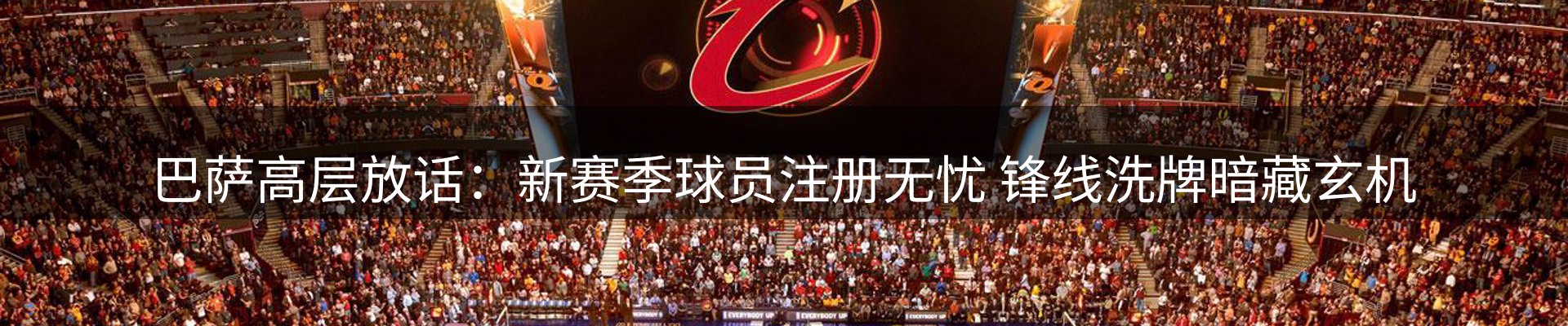 内页banner