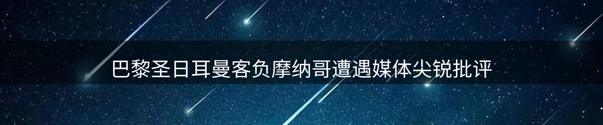 内页banner