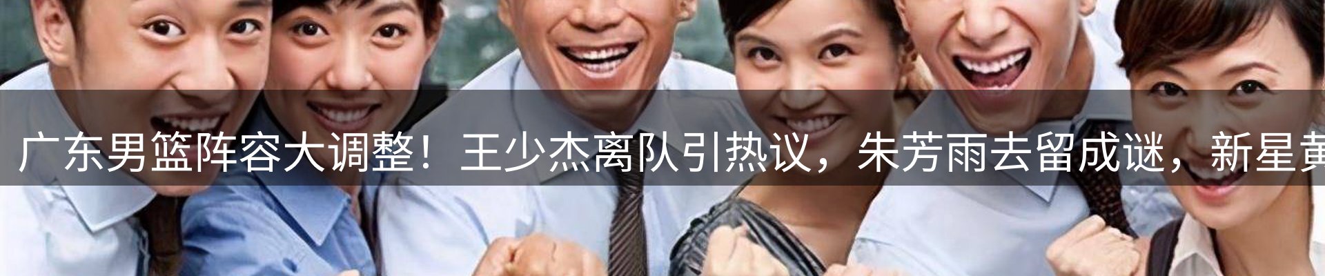 内页banner