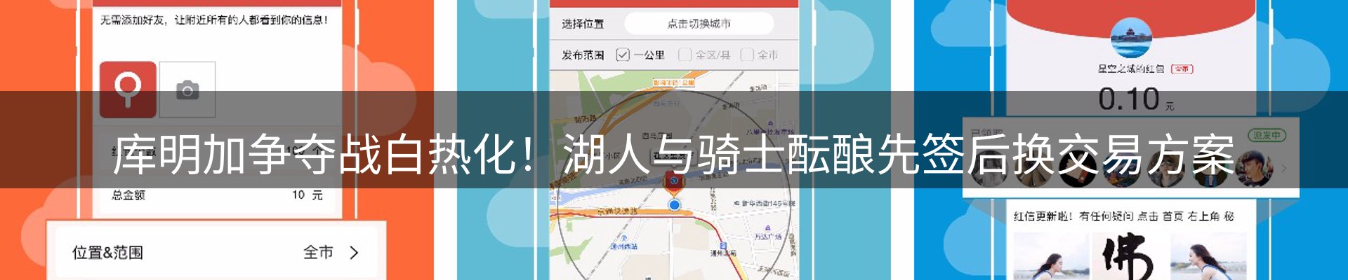 内页banner