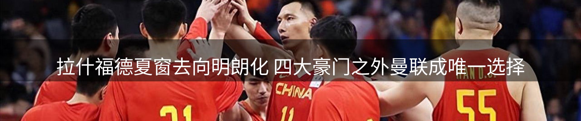 内页banner