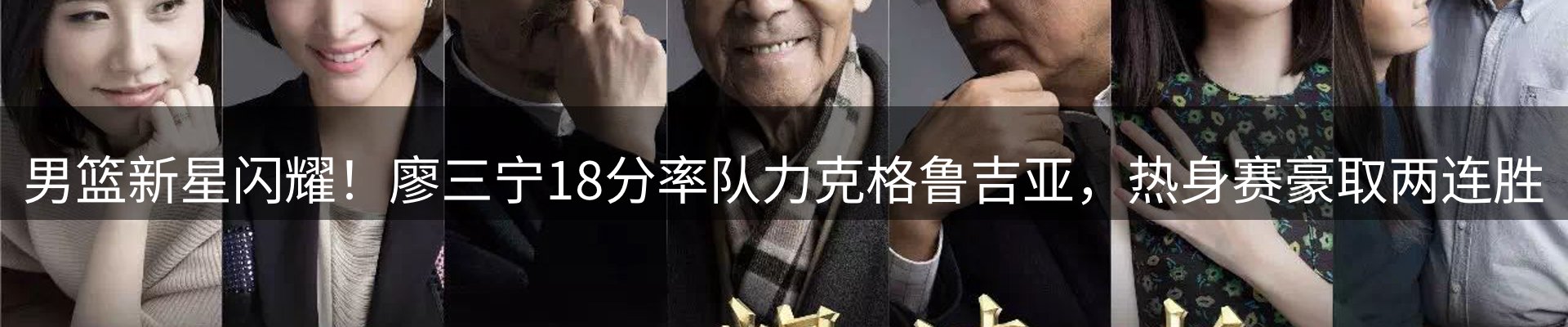 内页banner