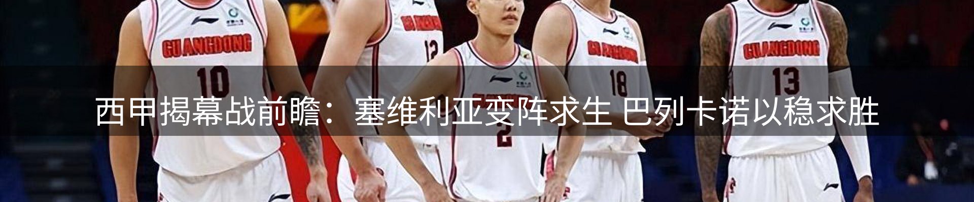 内页banner