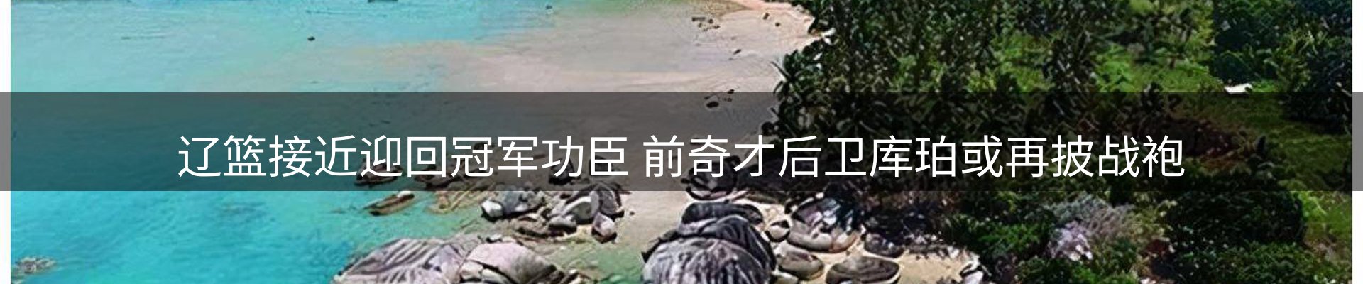 内页banner