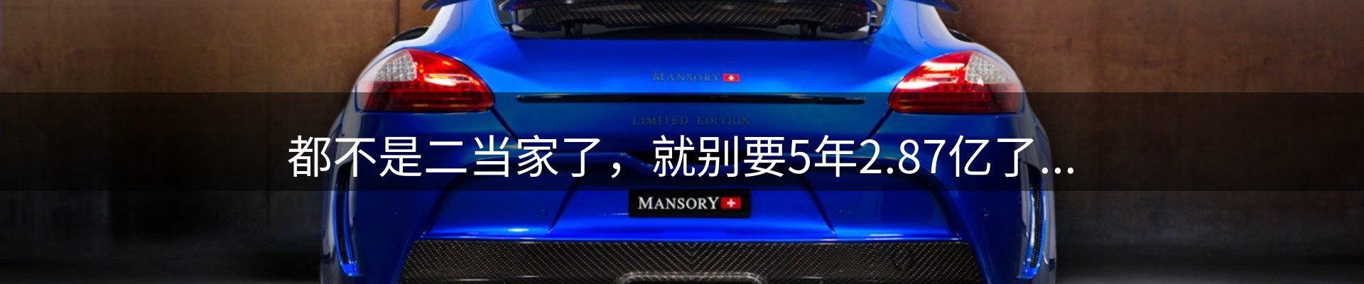 内页banner