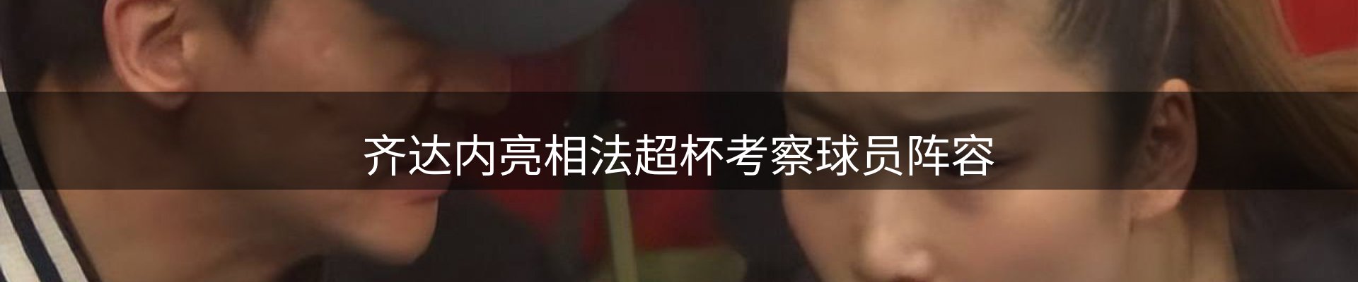 内页banner