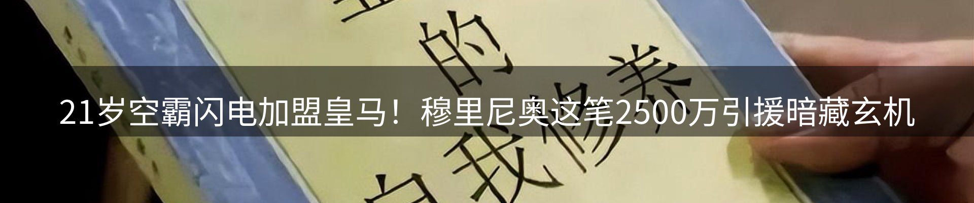 内页banner