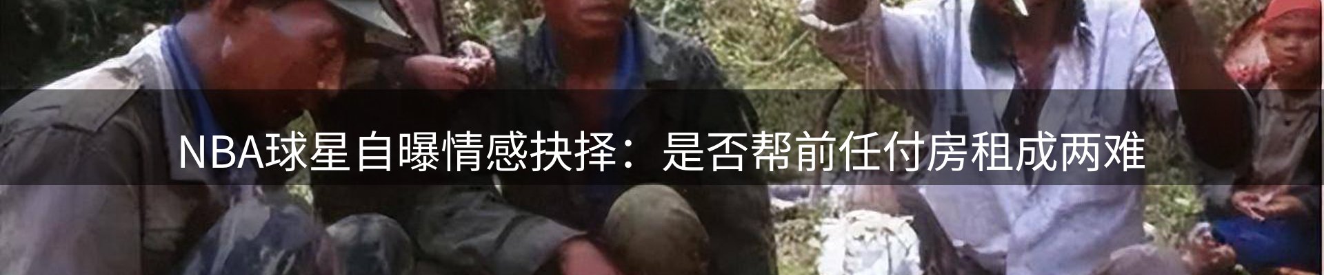 内页banner
